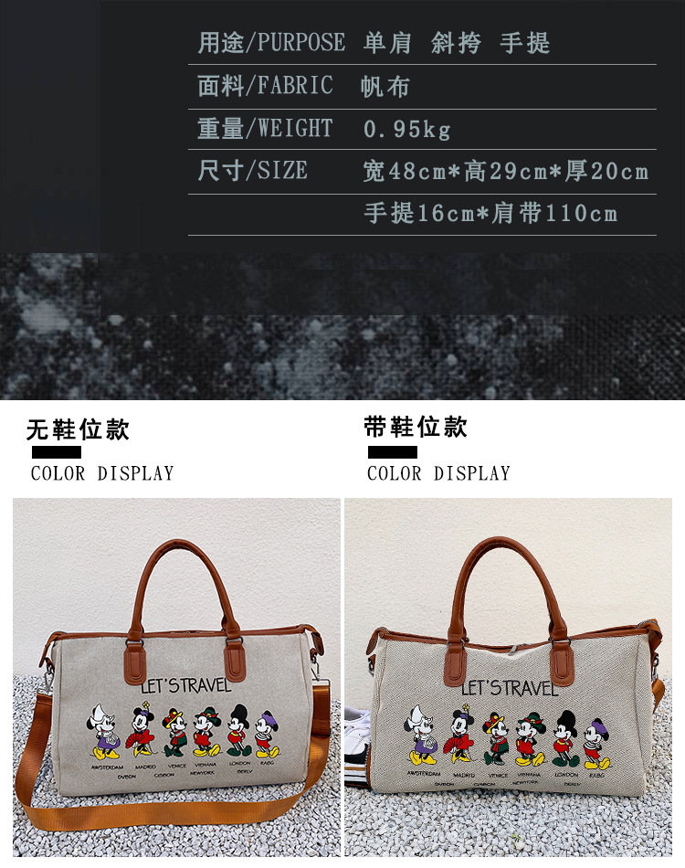 Korean Style Cute Mickey Printed Travel Canvas Bag Large Capacity Portable Shoulder Messenger Bag Travel Clothes Storage Bag Korean Style Cute Mickey Printed Travel Canvas Bag Large Capacity Portable Shoulder Messenger Bag Travel Clothes Storage Bag