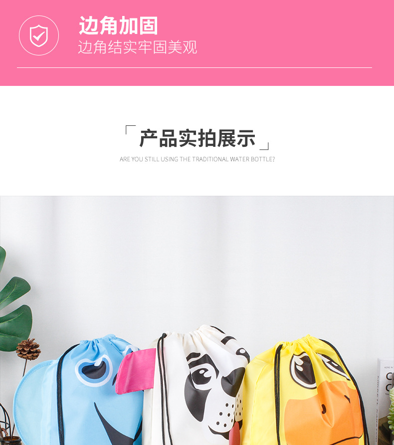 Customized Thermal Transfer Drawstring Polyester Drawstring Bag Small Fresh Cartoon Printing Backpack Animal Drawstring Storage Bag
