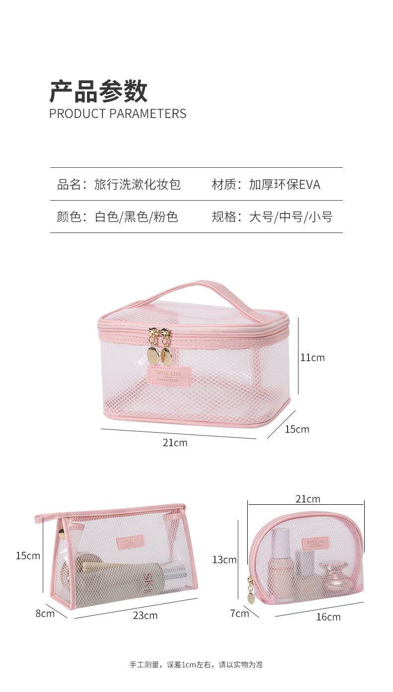 Cosmetic Bag Women's Portable Large Capacity Wash Bag Student Travel Storage Bag Small Cosmetic Case Makeup Brush Storage Bucket Cosmetic Bag Women's Portable Large Capacity Wash Bag Student Travel Storage Bag Small Cosmetic Case Makeup Brush Storage Bucket