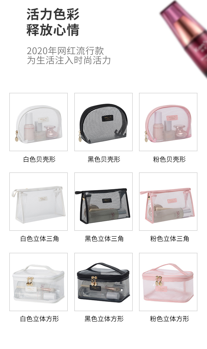 Cosmetic Bag Women's Portable Large Capacity Wash Bag Student Travel Storage Bag Small Cosmetic Case Makeup Brush Storage Bucket Cosmetic Bag Women's Portable Large Capacity Wash Bag Student Travel Storage Bag Small Cosmetic Case Makeup Brush Storage Bucket