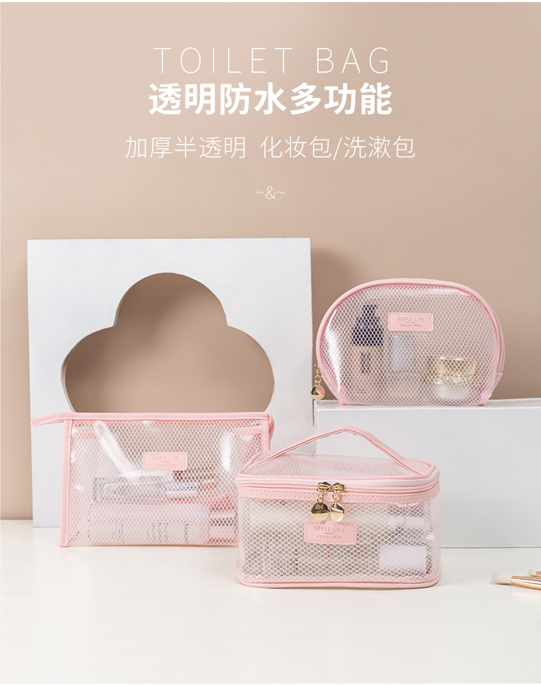 Cosmetic Bag Women's Portable Large Capacity Wash Bag Student Travel Storage Bag Small Cosmetic Case Makeup Brush Storage Bucket Cosmetic Bag Women's Portable Large Capacity Wash Bag Student Travel Storage Bag Small Cosmetic Case Makeup Brush Storage Bucket