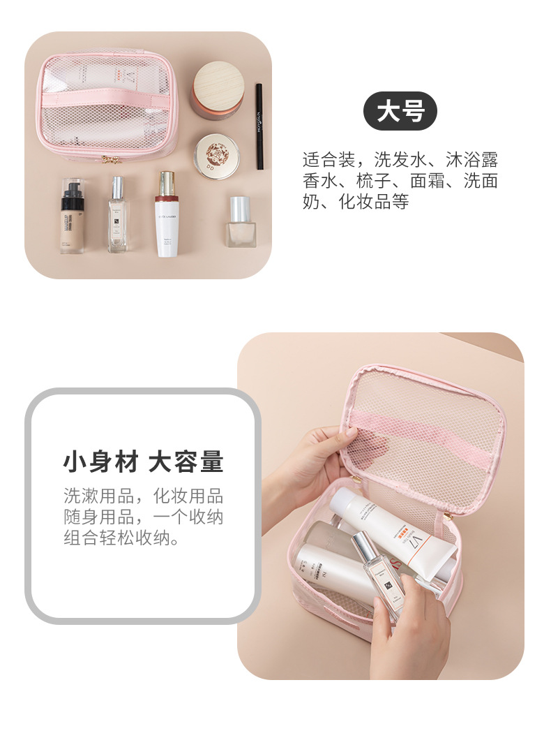 Cosmetic Bag Women's Portable Large Capacity Wash Bag Student Travel Storage Bag Small Cosmetic Case Makeup Brush Storage Bucket Cosmetic Bag Women's Portable Large Capacity Wash Bag Student Travel Storage Bag Small Cosmetic Case Makeup Brush Storage Bucket