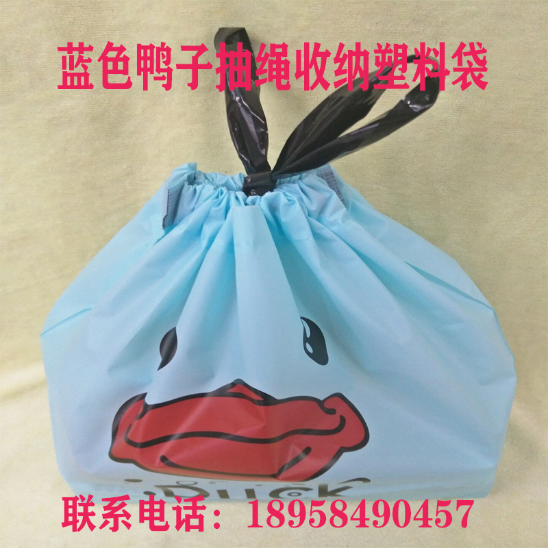 Manufacturers direct frosted drawstring face towel plastic packaging storage bag Manufacturers direct frosted drawstring face towel plastic packaging storage bag