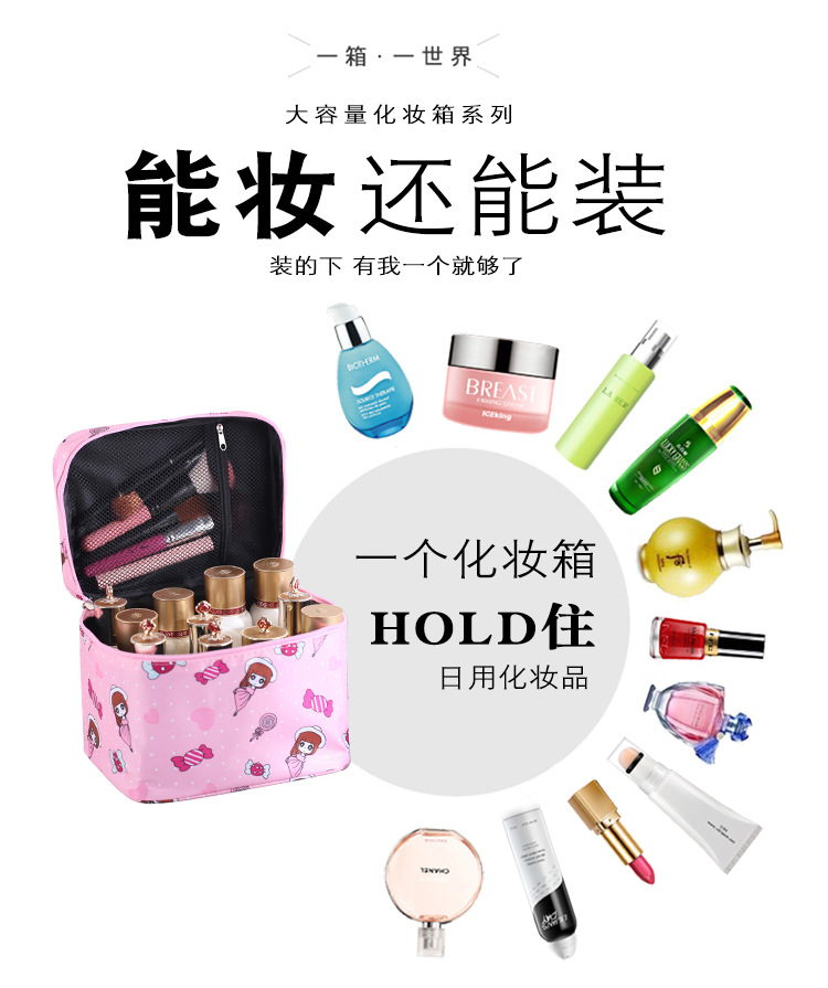 Net Red Cosmetic Bag Portable Large Capacity Storage Bag Wash Skin Care Bag Portable Water-Repellent Cloth Ins Wind Super Hot Net Red Cosmetic Bag Portable Large Capacity Storage Bag Wash Skin Care Bag Portable Water-Repellent Cloth Ins Wind Super Hot