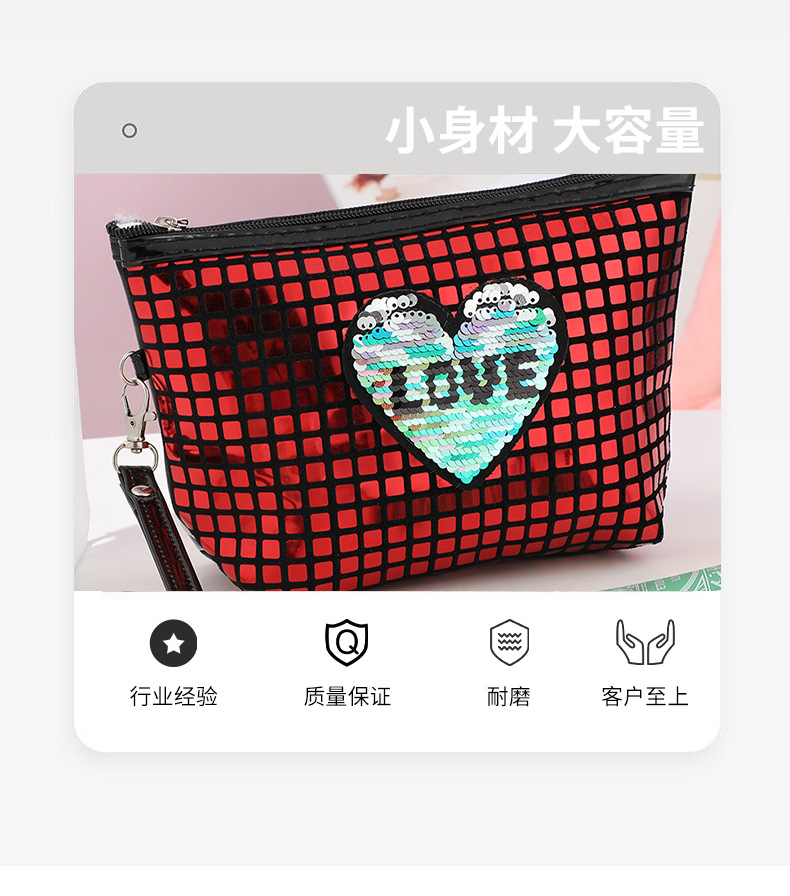 European and American Plaid Pattern Sequins Cosmetic Bag Portable PVC Portable Toiletry Bag Zipper Personalized Storage Bag Wholesale