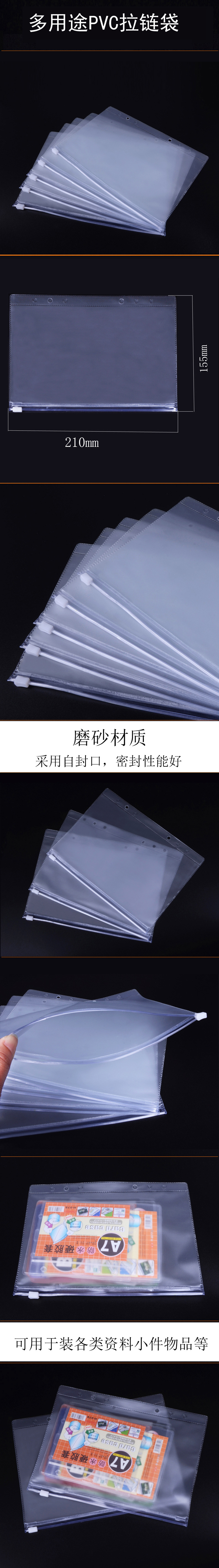 Factory Direct Sales Office Material Zipper PVC Small Buggy Bag Learning Stationery Storage Bag Buggy Bag Can Be Customized Factory Direct Sales Office Material Zipper PVC Small Buggy Bag Learning Stationery Storage Bag Buggy Bag Can Be Customized