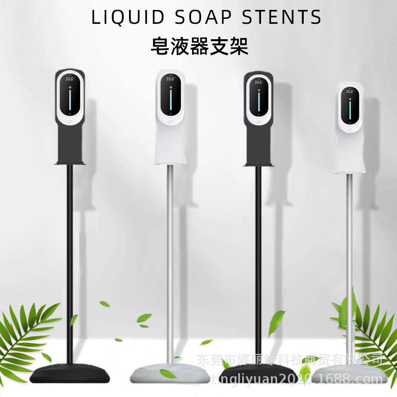 Infrared Automatic Soap Dispensing Machine Thermometer Sterilizer Wall-Mounted Punch-Free Automatic Temperature Measuring and Disinfection All-in-One Machine
