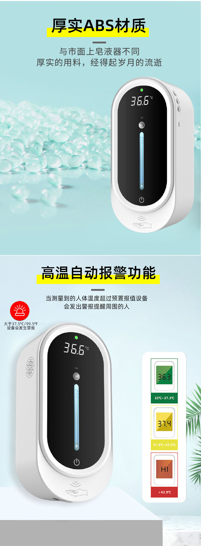Infrared Automatic Soap Dispensing Machine Thermometer Sterilizer Wall-Mounted Punch-Free Automatic Temperature Measuring and Disinfection All-in-One Machine Infrared Automatic Soap Dispensing Machine Thermometer Sterilizer Wall-Mounted Punch-Free Automatic Temperature Measuring and Disinfection All-in-One Machine