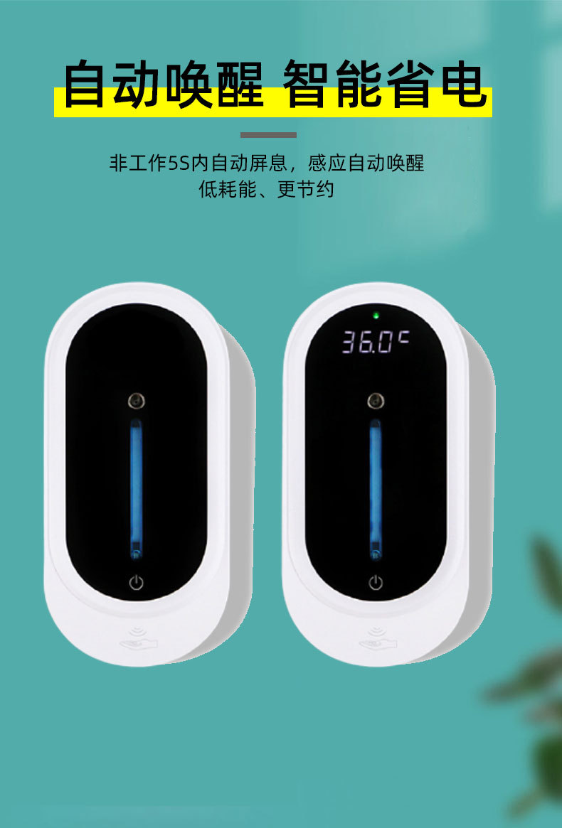 Infrared Automatic Soap Dispensing Machine Thermometer Sterilizer Wall-Mounted Punch-Free Automatic Temperature Measuring and Disinfection All-in-One Machine Infrared Automatic Soap Dispensing Machine Thermometer Sterilizer Wall-Mounted Punch-Free Automatic Temperature Measuring and Disinfection All-in-One Machine