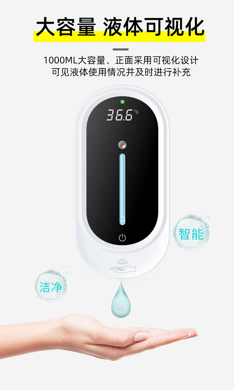 Infrared Automatic Soap Dispensing Machine Thermometer Sterilizer Wall-Mounted Punch-Free Automatic Temperature Measuring and Disinfection All-in-One Machine Infrared Automatic Soap Dispensing Machine Thermometer Sterilizer Wall-Mounted Punch-Free Automatic Temperature Measuring and Disinfection All-in-One Machine