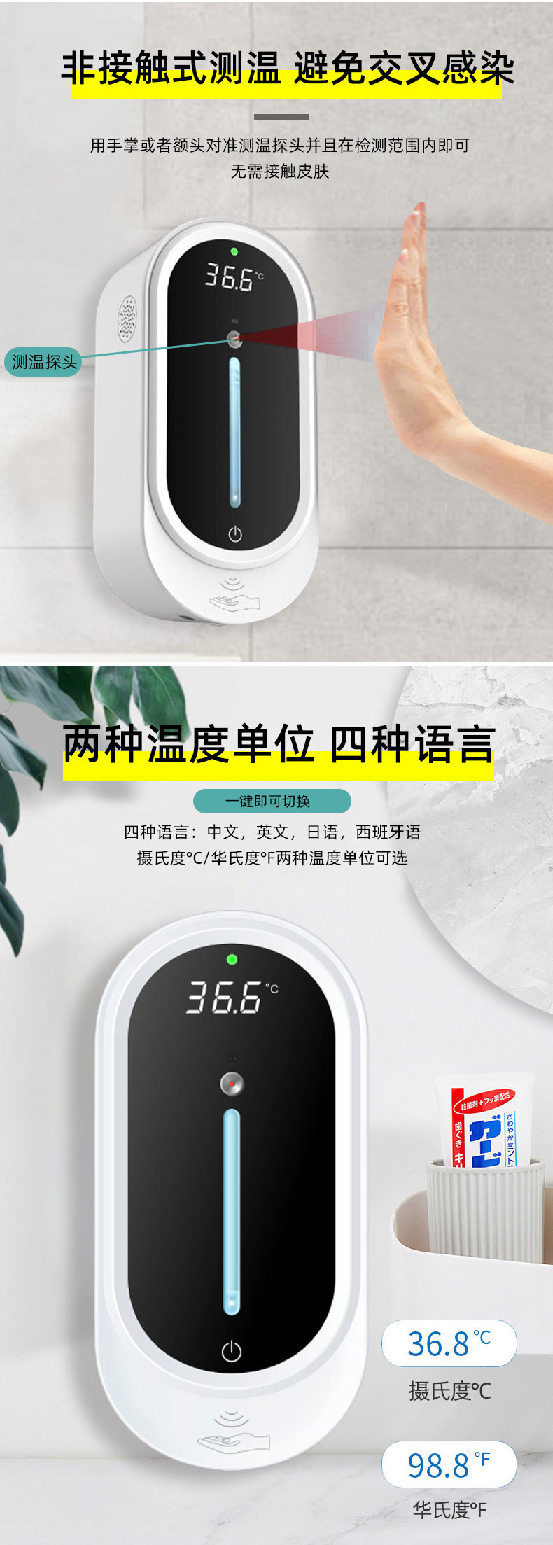 Infrared Automatic Soap Dispensing Machine Thermometer Sterilizer Wall-Mounted Punch-Free Automatic Temperature Measuring and Disinfection All-in-One Machine Infrared Automatic Soap Dispensing Machine Thermometer Sterilizer Wall-Mounted Punch-Free Automatic Temperature Measuring and Disinfection All-in-One Machine