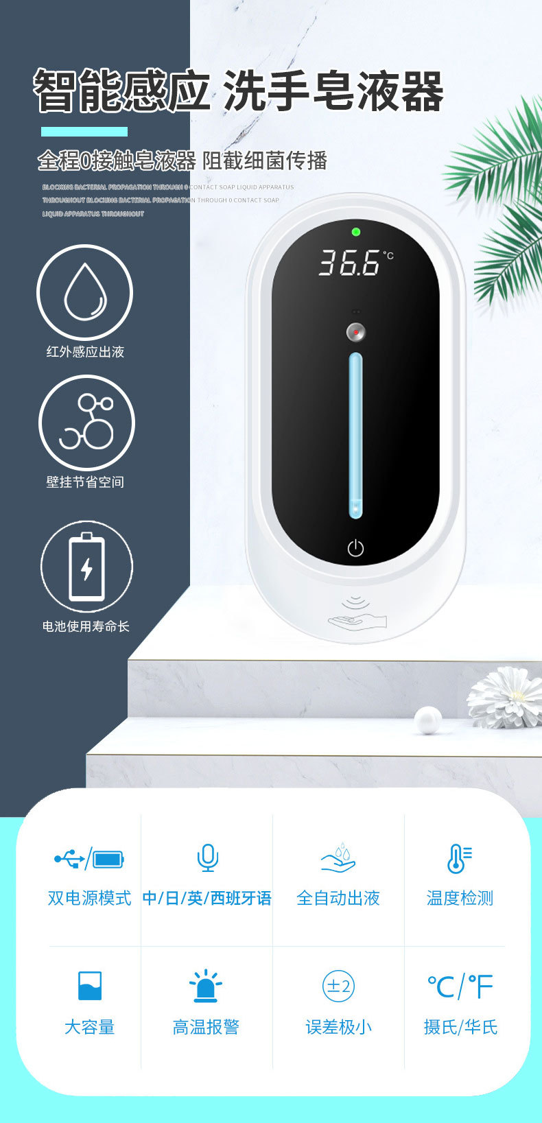 Infrared Automatic Soap Dispensing Machine Thermometer Sterilizer Wall-Mounted Punch-Free Automatic Temperature Measuring and Disinfection All-in-One Machine Infrared Automatic Soap Dispensing Machine Thermometer Sterilizer Wall-Mounted Punch-Free Automatic Temperature Measuring and Disinfection All-in-One Machine