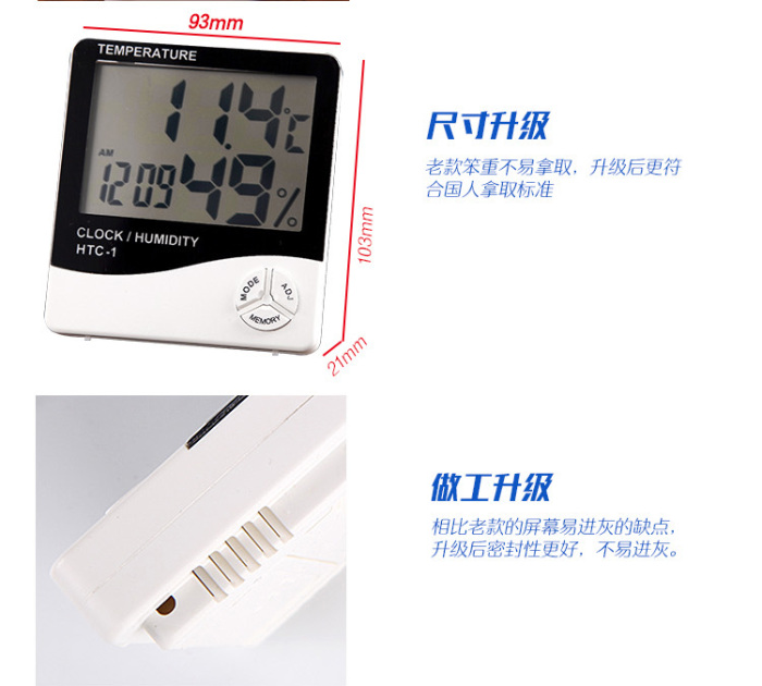 Electronic desktop wet and dry thermometer temperature and humidity table high precision Electronic desktop wet and dry thermometer temperature and humidity table high precision