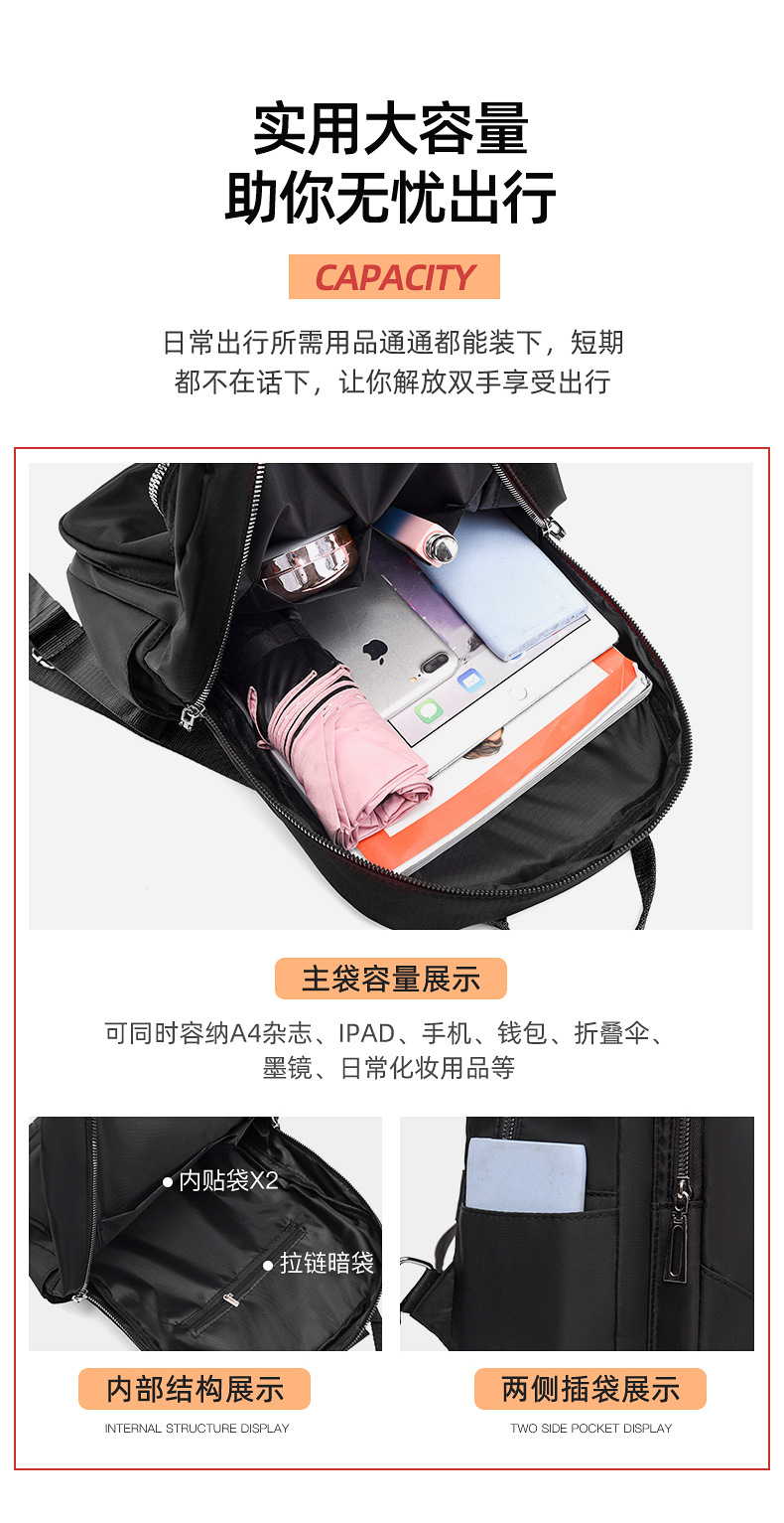 Foreign Trade Wholesale New Fashion Oxford Cloth Backpack Lightweight Travel Backpack Storage Bag Student Schoolbag Fashion Delivery Foreign Trade Wholesale New Fashion Oxford Cloth Backpack Lightweight Travel Backpack Storage Bag Student Schoolbag Fashion Delivery