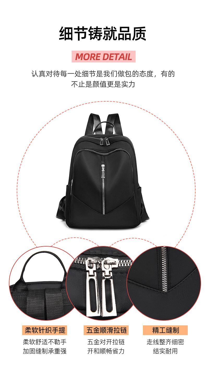 Foreign Trade Wholesale New Fashion Oxford Cloth Backpack Lightweight Travel Backpack Storage Bag Student Schoolbag Fashion Delivery Foreign Trade Wholesale New Fashion Oxford Cloth Backpack Lightweight Travel Backpack Storage Bag Student Schoolbag Fashion Delivery
