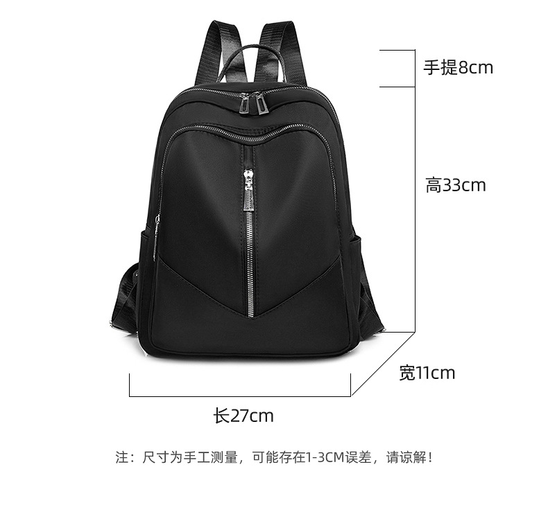 Foreign Trade Wholesale New Fashion Oxford Cloth Backpack Lightweight Travel Backpack Storage Bag Student Schoolbag Fashion Delivery Foreign Trade Wholesale New Fashion Oxford Cloth Backpack Lightweight Travel Backpack Storage Bag Student Schoolbag Fashion Delivery