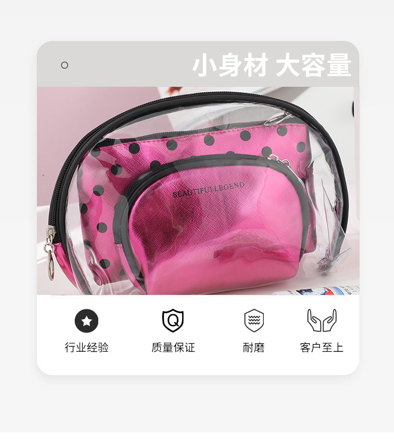 Factory Direct Supply New Travel Washing and Makeup Bag Portable PVC Portable Toiletry Bag Zipper Personalized Storage Bag