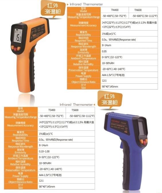 Manufacturer direct range finder, telescope range finder, the thermometer Manufacturer direct range finder, telescope range finder, the thermometer