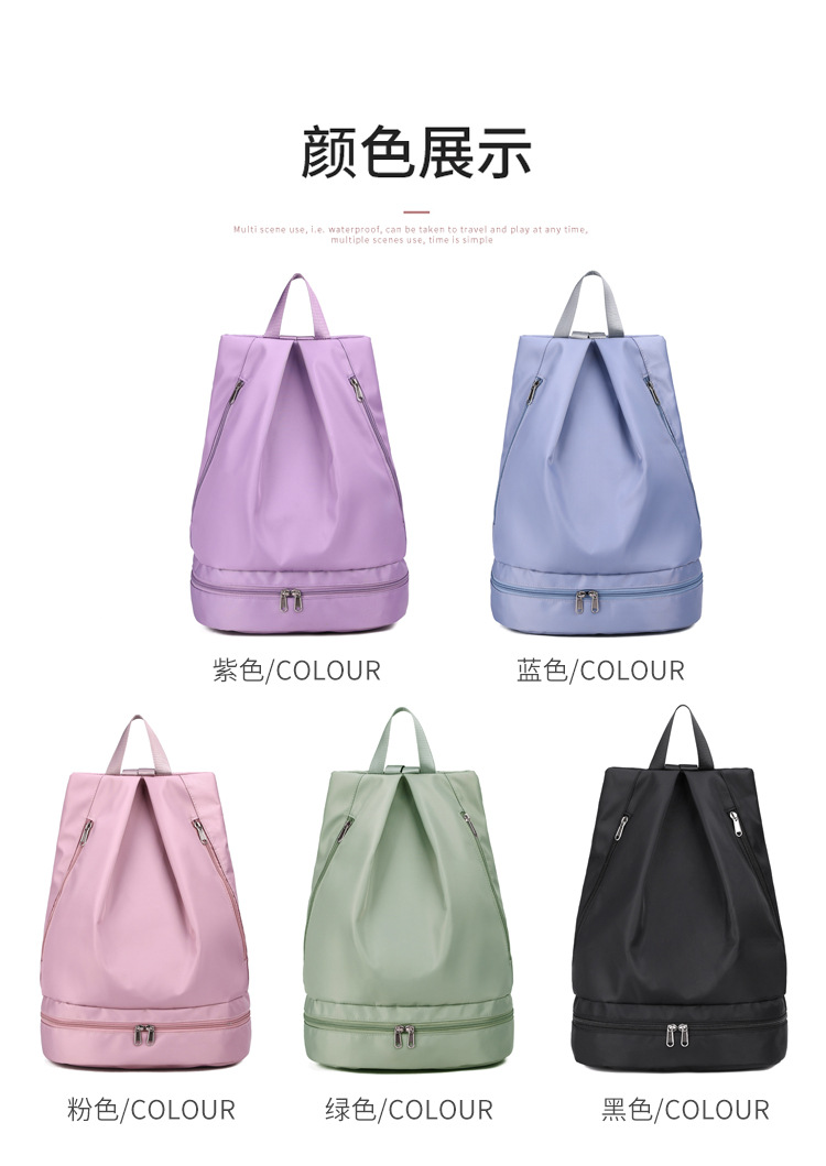 Foreign Trade Wholesale New Dry Wet Separation Swim Bag Independent Shoe Pouch Gym Bag Women's Beach Storage Bag One Piece Dropshipping Foreign Trade Wholesale New Dry Wet Separation Swim Bag Independent Shoe Pouch Gym Bag Women's Beach Storage Bag One Piece Dropshipping