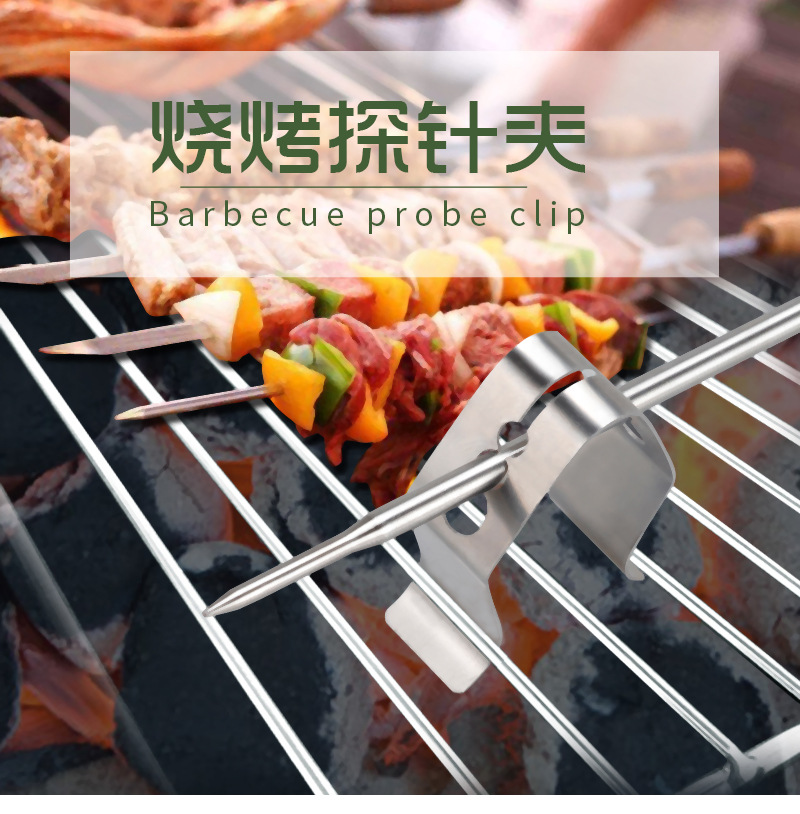3-Hole Barbecue Probe Clip Household Food Thermometer Porous Temperature Clamp Kitchen BBQ Grill Rack Probe Anchor Clip 3-Hole Barbecue Probe Clip Household Food Thermometer Porous Temperature Clamp Kitchen BBQ Grill Rack Probe Anchor Clip