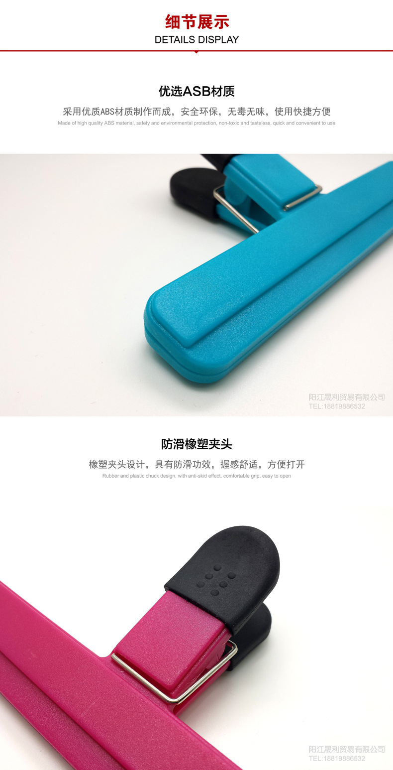 Plastic Bag Sealing Clip Universal Food Food Sealing Clip Creative Preservation Moisture-Proof Snack Clip Tea Bag Clip Plastic Bag Sealing Clip Universal Food Food Sealing Clip Creative Preservation Moisture-Proof Snack Clip Tea Bag Clip