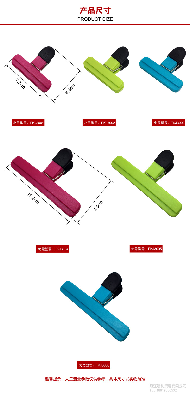 Plastic Bag Sealing Clip Universal Food Food Sealing Clip Creative Preservation Moisture-Proof Snack Clip Tea Bag Clip Plastic Bag Sealing Clip Universal Food Food Sealing Clip Creative Preservation Moisture-Proof Snack Clip Tea Bag Clip