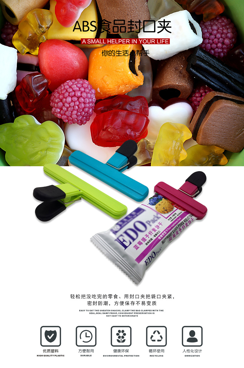Plastic Bag Sealing Clip Universal Food Food Sealing Clip Creative Preservation Moisture-Proof Snack Clip Tea Bag Clip Plastic Bag Sealing Clip Universal Food Food Sealing Clip Creative Preservation Moisture-Proof Snack Clip Tea Bag Clip