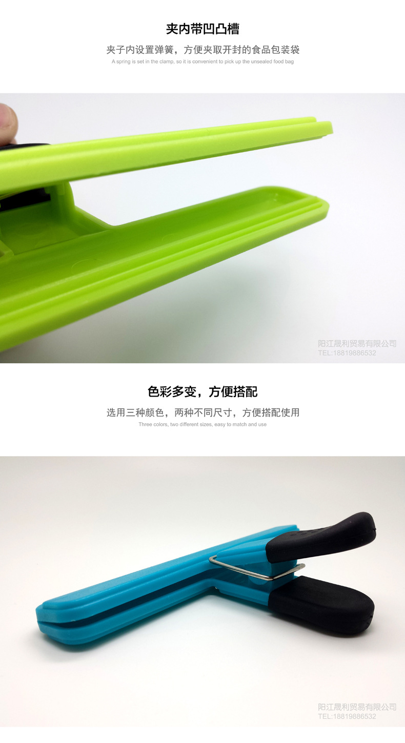 Plastic Bag Sealing Clip Universal Food Food Sealing Clip Creative Preservation Moisture-Proof Snack Clip Tea Bag Clip Plastic Bag Sealing Clip Universal Food Food Sealing Clip Creative Preservation Moisture-Proof Snack Clip Tea Bag Clip