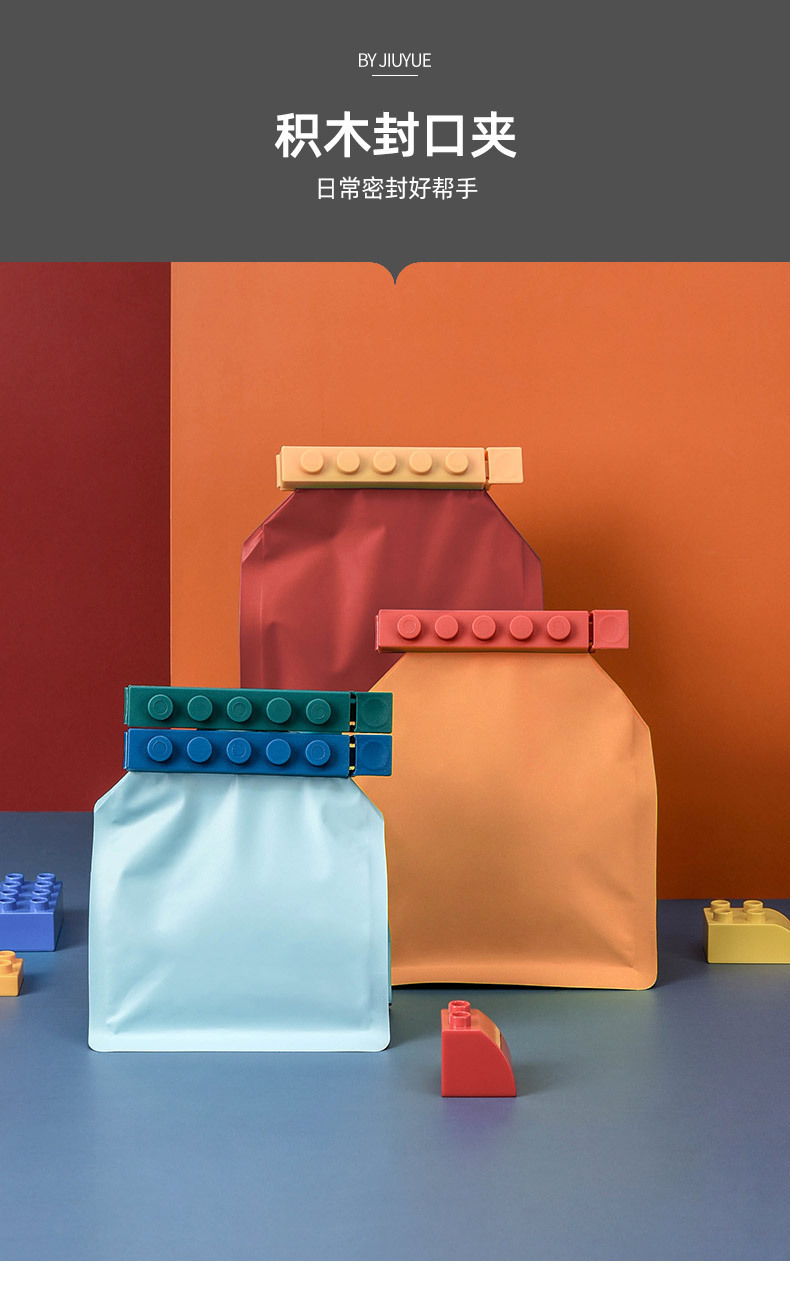 Large Building Blocks Food Seal Clip Sealing Clip Kitchen Preservation Clip Snack Plastic Bag Clip Stick Sealing Clip Large Building Blocks Food Seal Clip Sealing Clip Kitchen Preservation Clip Snack Plastic Bag Clip Stick Sealing Clip
