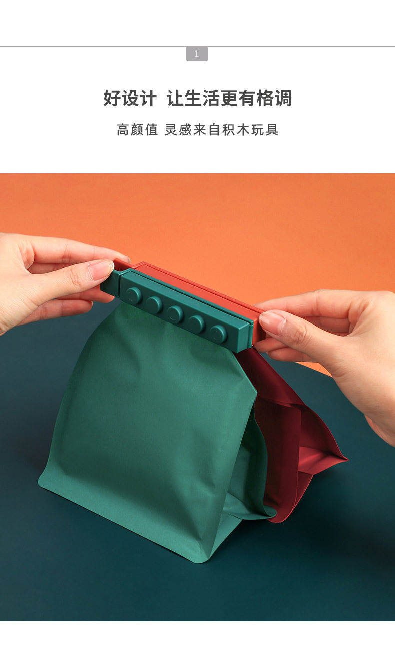 Large Building Blocks Food Seal Clip Sealing Clip Kitchen Preservation Clip Snack Plastic Bag Clip Stick Sealing Clip Large Building Blocks Food Seal Clip Sealing Clip Kitchen Preservation Clip Snack Plastic Bag Clip Stick Sealing Clip