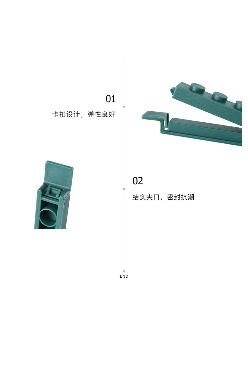 Large Building Blocks Food Seal Clip Sealing Clip Kitchen Preservation Clip Snack Plastic Bag Clip Stick Sealing Clip Large Building Blocks Food Seal Clip Sealing Clip Kitchen Preservation Clip Snack Plastic Bag Clip Stick Sealing Clip