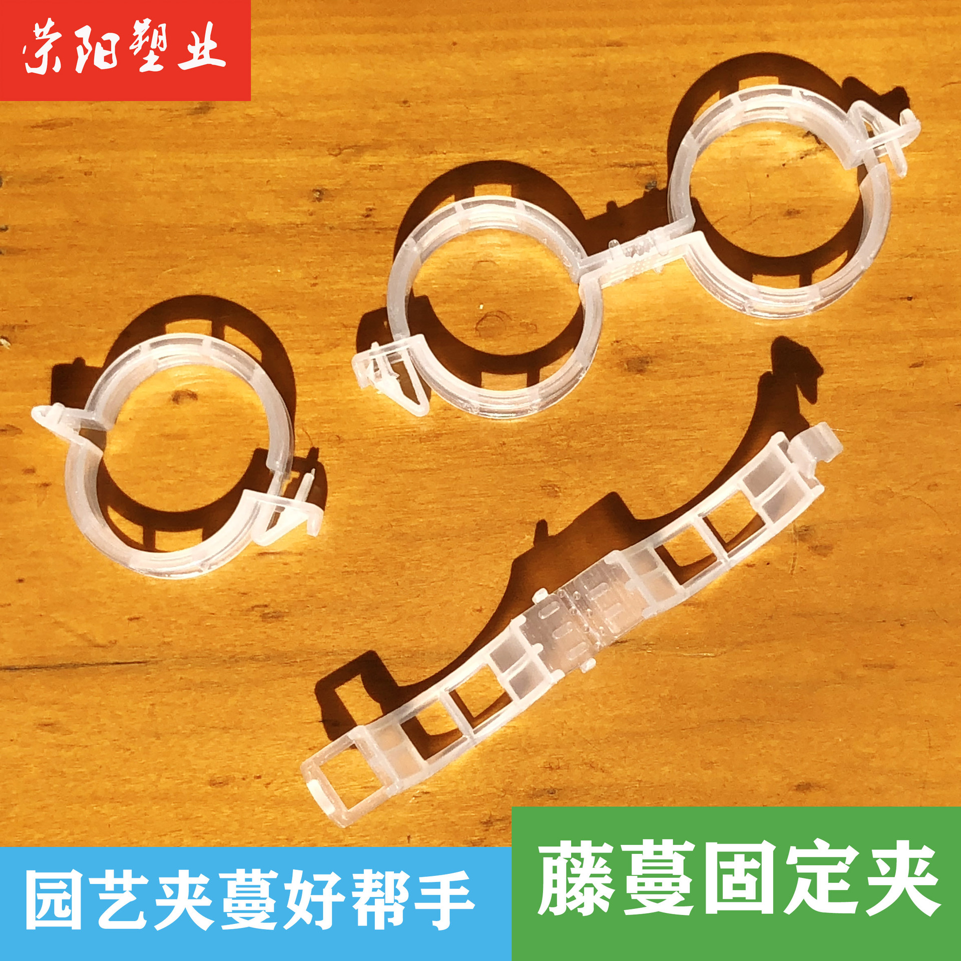 Plant Clips Plastic Tie Tendril Clip Hami Melon Clip Clip for Hanging Vine Vine Clamp Vine Fixed Clip