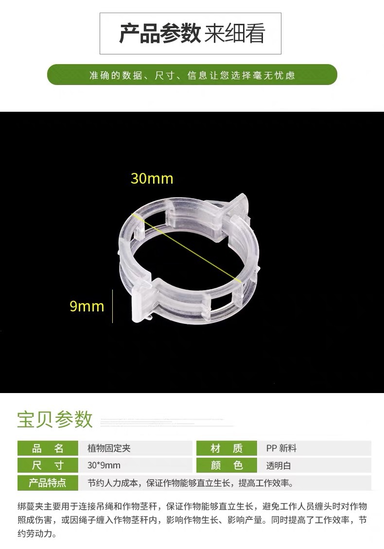 Plant Clips Plastic Tie Tendril Clip Hami Melon Clip Clip for Hanging Vine Vine Clamp Vine Fixed Clip Plant Clips Plastic Tie Tendril Clip Hami Melon Clip Clip for Hanging Vine Vine Clamp Vine Fixed Clip