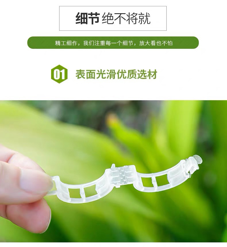 Plant Clips Plastic Tie Tendril Clip Hami Melon Clip Clip for Hanging Vine Vine Clamp Vine Fixed Clip Plant Clips Plastic Tie Tendril Clip Hami Melon Clip Clip for Hanging Vine Vine Clamp Vine Fixed Clip