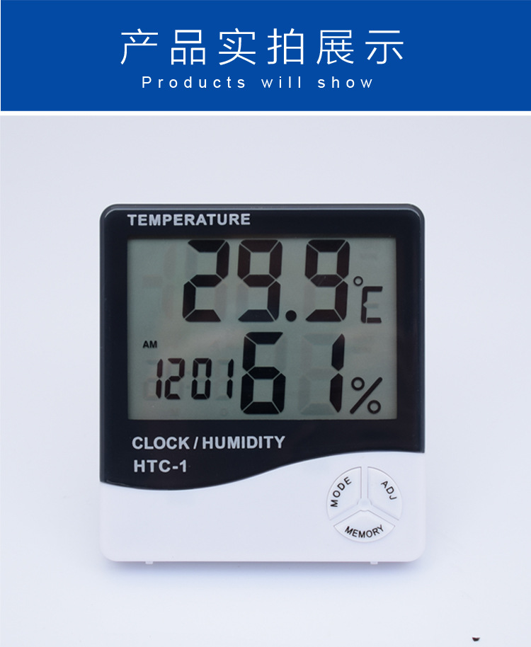 JHS-HTC-1 Electronic digital dry and humidity thermometer indoor high precision temperature and dial alarm clock. JHS-HTC-1 Electronic digital dry and humidity thermometer indoor high precision temperature and dial alarm clock.