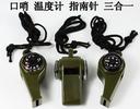 The three one Outdoor Thermometer compass whistle whistle.