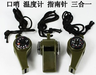 The three one Outdoor Thermometer compass whistle whistle.