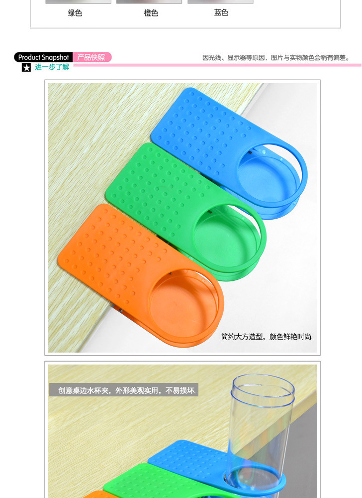Wholesale Creative Home Table Side Water Cup Clip Cup Saucer Plastic Cup Holder Cup Saucer Clip Wholesale Creative Home Table Side Water Cup Clip Cup Saucer Plastic Cup Holder Cup Saucer Clip