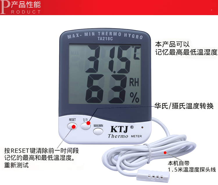 JHS-TA-218C Electronic digital dry and humidity thermometer indoor high precision temperature and dial alarm clock. JHS-TA-218C Electronic digital dry and humidity thermometer indoor high precision temperature and dial alarm clock.