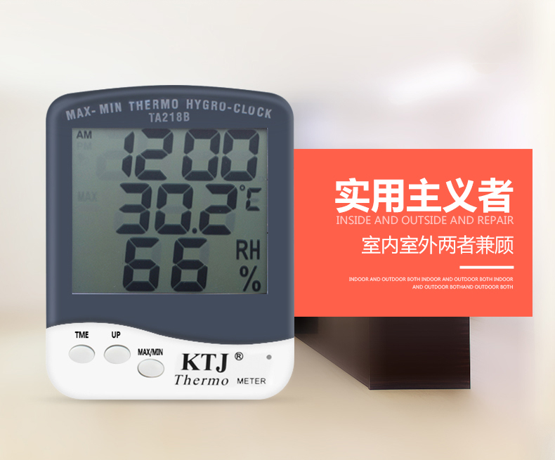 JHS-TA-218B Electronic digital dry and humidity thermometer indoor high precision temperature and dial alarm clock. JHS-TA-218B Electronic digital dry and humidity thermometer indoor high precision temperature and dial alarm clock.