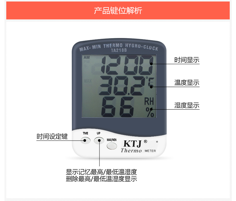 JHS-TA-218B Electronic digital dry and humidity thermometer indoor high precision temperature and dial alarm clock. JHS-TA-218B Electronic digital dry and humidity thermometer indoor high precision temperature and dial alarm clock.
