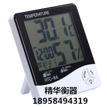 JHS-HTC-8A Electronic digital dry and humidity thermometer indoor high precision temperature and  dial alarm clock.