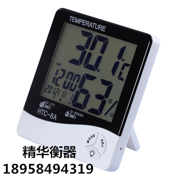 JHS-HTC-8A Electronic digital dry and humidity thermometer indoor high precision temperature and  dial alarm clock.