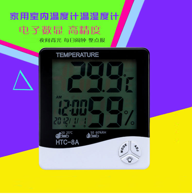 JHS-HTC-8A Electronic digital dry and humidity thermometer indoor high precision temperature and dial alarm clock. JHS-HTC-8A Electronic digital dry and humidity thermometer indoor high precision temperature and dial alarm clock.
