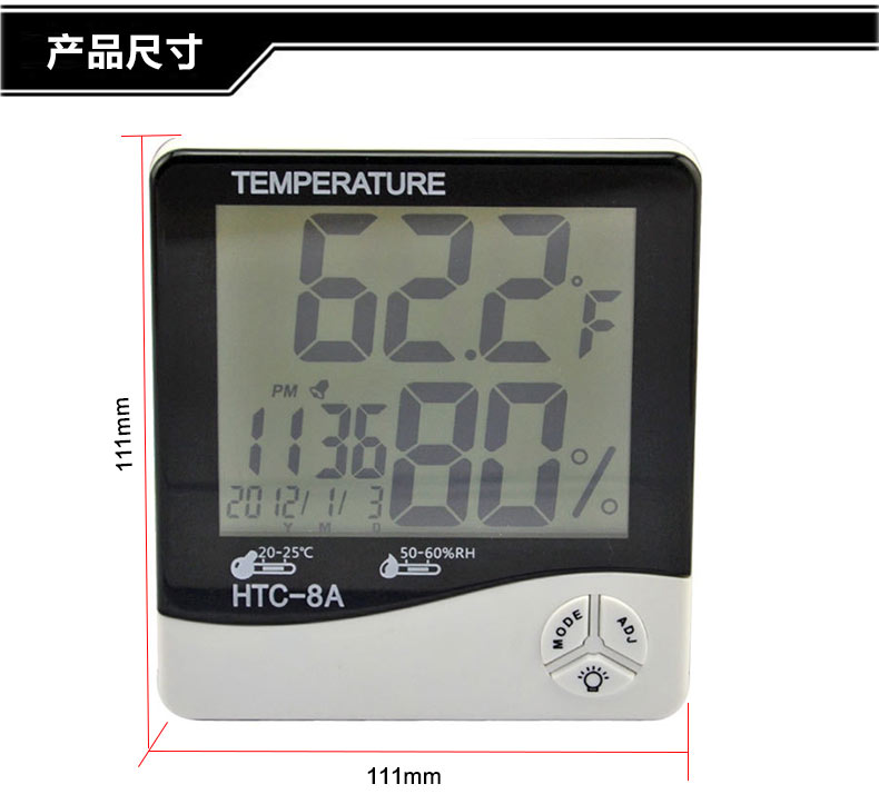 JHS-HTC-8A Electronic digital dry and humidity thermometer indoor high precision temperature and dial alarm clock. JHS-HTC-8A Electronic digital dry and humidity thermometer indoor high precision temperature and dial alarm clock.