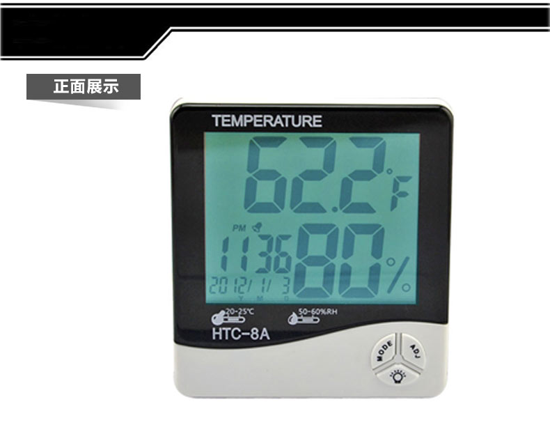 JHS-HTC-8A Electronic digital dry and humidity thermometer indoor high precision temperature and dial alarm clock. JHS-HTC-8A Electronic digital dry and humidity thermometer indoor high precision temperature and dial alarm clock.
