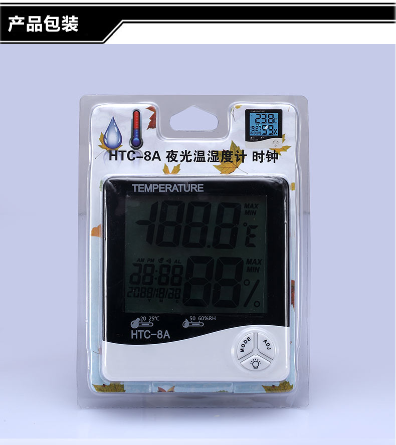 JHS-HTC-8A Electronic digital dry and humidity thermometer indoor high precision temperature and dial alarm clock. JHS-HTC-8A Electronic digital dry and humidity thermometer indoor high precision temperature and dial alarm clock.