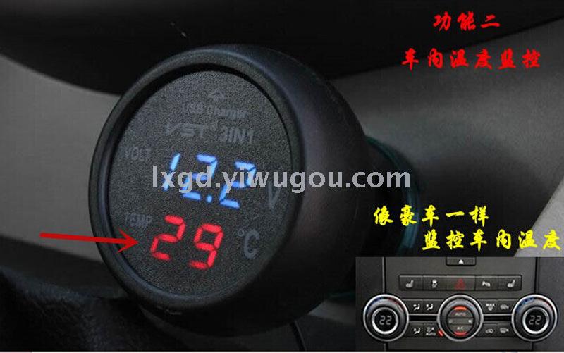 VST-706 Car USB Charger with Voltmeter and Thermometer Digital Display Three-in-One VST-706 Car USB Charger with Voltmeter and Thermometer Digital Display Three-in-One