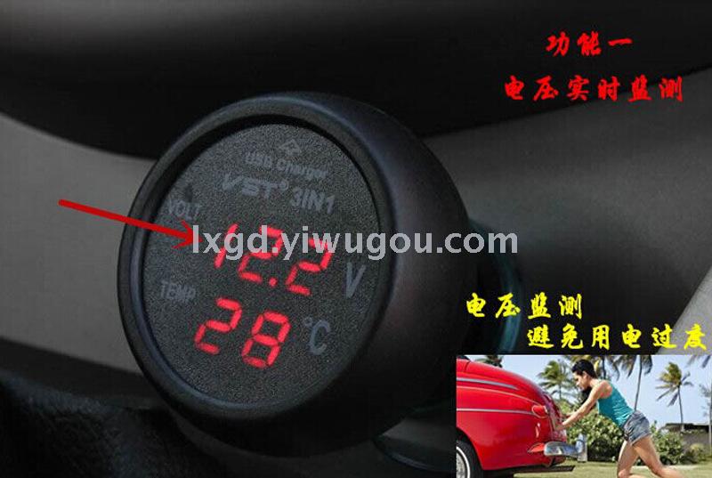 VST-706 Car USB Charger with Voltmeter and Thermometer Digital Display Three-in-One VST-706 Car USB Charger with Voltmeter and Thermometer Digital Display Three-in-One