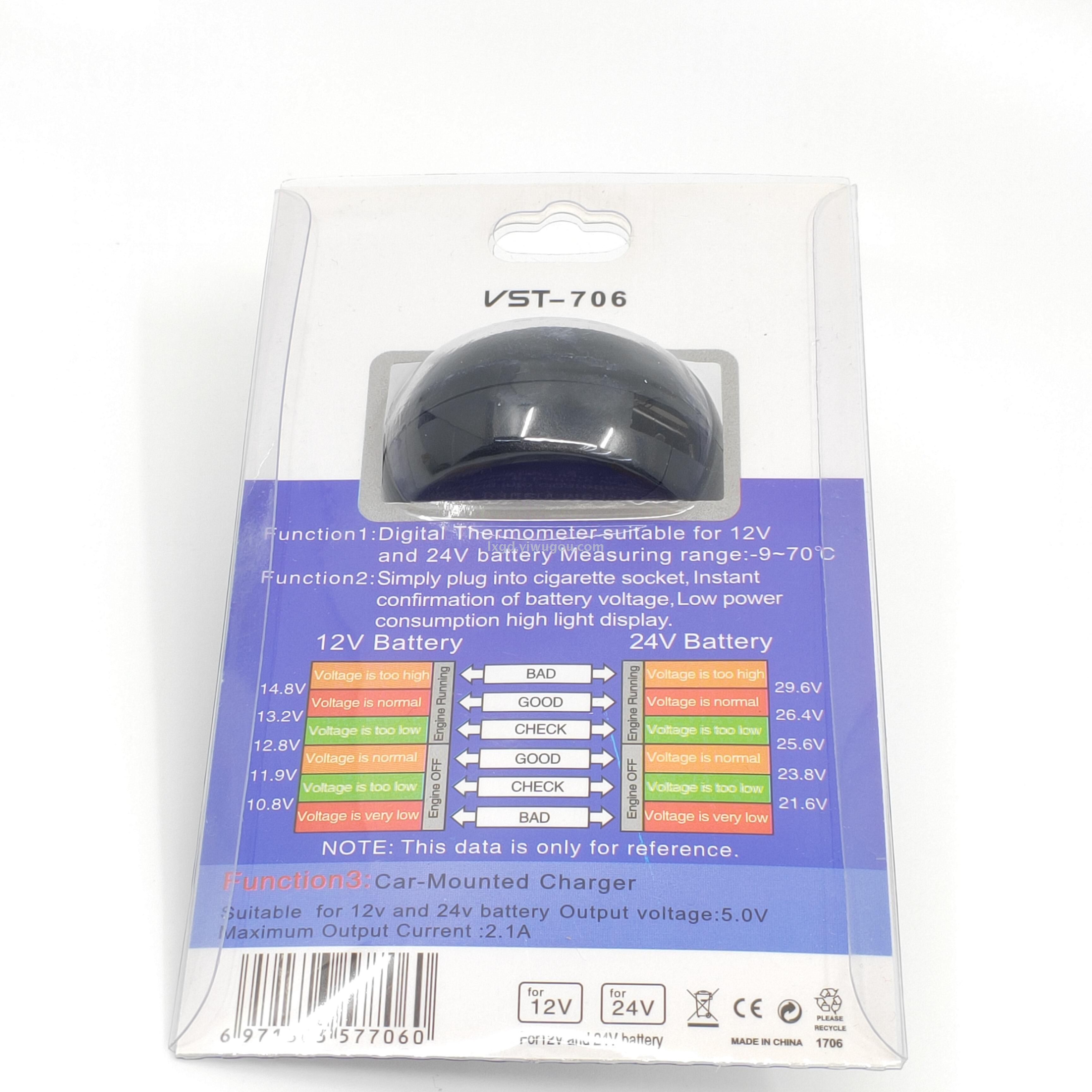 VST-706 Car USB Charger with Voltmeter and Thermometer Digital Display Three-in-One VST-706 Car USB Charger with Voltmeter and Thermometer Digital Display Three-in-One
